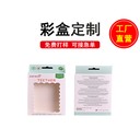 紙品包裝廠直營，專做彩盒,禮盒,彩箱,說明書