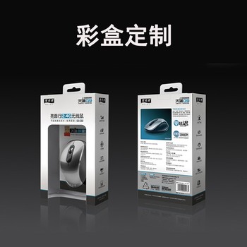 源頭工廠定做：白卡紙彩盒,特種紙禮盒,瓦楞紙彩箱