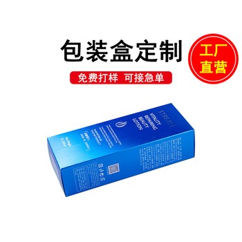 汕頭專做彩箱,彩盒,禮盒的紙品包裝廠