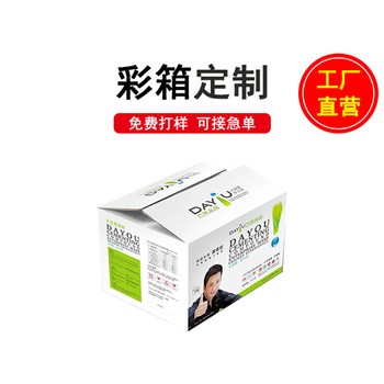 深圳南山區定做彩箱、彩盒、禮盒、手提袋的紙類包裝廠