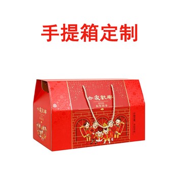 汕頭專做彩箱,彩盒,禮盒的紙品包裝廠