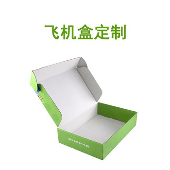 做飛機盒,天地盒,翻蓋盒,手提盒,禮盒的汕頭包裝廠