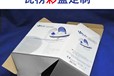 深圳龍華區(qū)做紙箱彩箱彩盒禮盒的紙品包裝廠