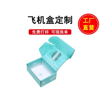 汕頭專做彩箱,彩盒,禮盒的紙品包裝廠