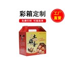 惠州定做雞蛋盒的工廠，手提雞蛋禮盒l(wèi)ogo可定制
