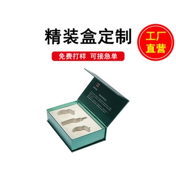 汕頭專做彩箱,彩盒,禮盒的紙品包裝廠