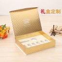 揭陽專做禮盒、彩盒、彩箱的工廠