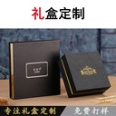 寶安區(qū)做禮盒,彩盒,彩箱,說明書的工廠