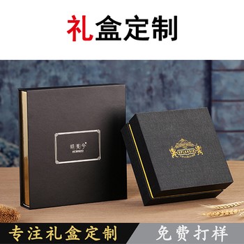 深圳南山區定做彩箱、彩盒、禮盒、手提袋的紙類包裝廠