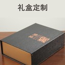 河源紙品包裝廠專做：禮盒、彩盒、彩箱
