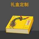 南山區(qū)做禮盒,彩箱,彩盒,手提袋的工廠