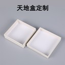 深圳做天地盒,飛機(jī)盒,翻蓋書型盒,手提盒,卡盒,瓦楞彩箱的工廠