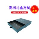 龍華區做禮盒,彩盒,彩箱,說明書的工廠