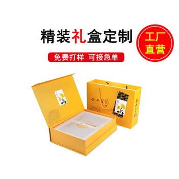 做飛機盒,天地盒,翻蓋盒,手提盒,禮盒的汕頭包裝廠