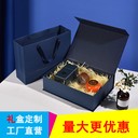 深圳龍崗定制禮盒,彩盒,彩箱的紙品包裝廠