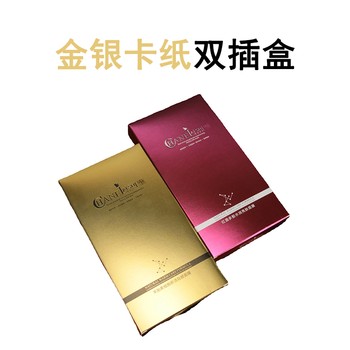 廣州做彩盒,禮盒,彩箱,紙盒,紙箱的包裝廠