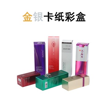 深圳定制彩盒瓦楞彩箱禮盒的紙品包裝廠