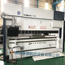 德國通快TRUMPF數(shù)控折彎機(jī)TruBend1100廊坊靜德