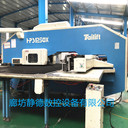 臺勵福數(shù)控轉(zhuǎn)塔沖床HPS1250X、數(shù)控沖床，液壓伺服式