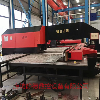 廊坊靜德江蘇金方圓VT300數(shù)控轉(zhuǎn)塔沖床數(shù)控沖床