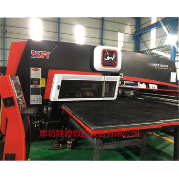二手江蘇金方圓MT300E全電伺服式數(shù)控轉(zhuǎn)塔沖床數(shù)控沖床