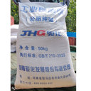 廊坊純堿小包駿化純堿新包裝水處理用