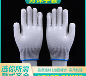 勞保手套批發加厚耐磨棉紗尼龍棉線男女工作干活防滑耐臟防護手套