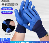 星宇勞保手套N518N528耐磨防滑涂指干活工作手套浸膠作業手套