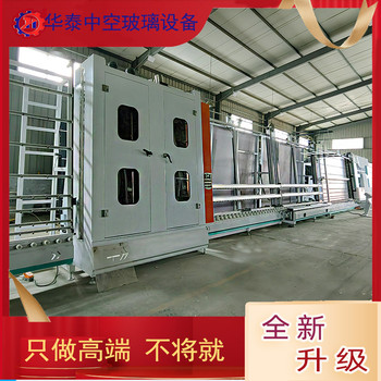 華泰FJ2535中空玻璃全自動(dòng)封膠線(xiàn)中空玻璃設備生產(chǎn)線(xiàn)