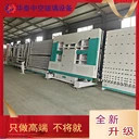 華泰全套中空玻璃生產(chǎn)線設(shè)備ZK2535