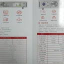可編程電源