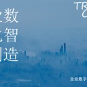 穎豐宏防偽防竄貨追溯系統(tǒng)、標(biāo)識自動化設(shè)備