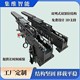 雙指式雙伸位(雙深位)貨叉_圖11
