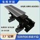 單列式雙電機(jī)雙伸位貨叉(圖)1