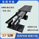 三節(jié)雙向自動(dòng)伸縮牙叉的常用配置