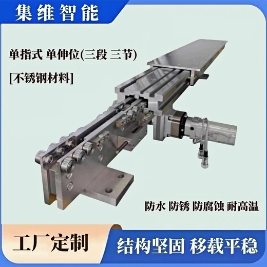 不銹鋼貨叉具有防水防銹耐腐蝕抗高溫防氧化之特點(diǎn)