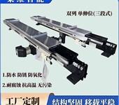 真空爐上下料輸送過渡轉(zhuǎn)運裝置_雙向伸縮移載貨叉