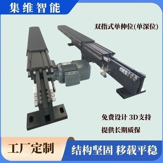 AHJW集維品牌系列_堆垛機(jī)雙向自動(dòng)伸縮叉選型指南