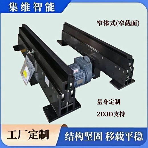 雙向自動伸縮堆垛機貨叉結構分類