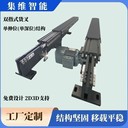 伸縮貨叉結(jié)構(gòu)分類與選型_集維智能技術(shù)支持