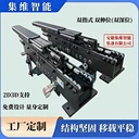 雙伸位堆垛機(jī)伸縮貨叉的結(jié)構(gòu)設(shè)計(jì)