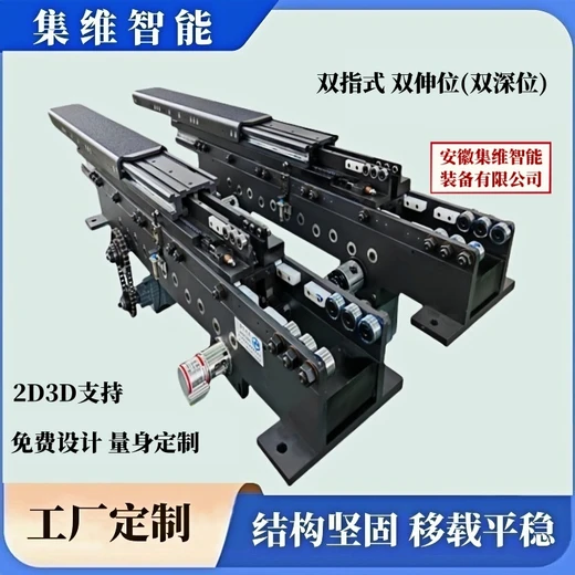 雙伸位堆垛機(jī)伸縮貨叉的結(jié)構(gòu)設(shè)計(jì)