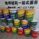 久江環(huán)氧地坪漆，抗磨損抗刮擦，持久如新