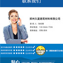 久江環(huán)氧地坪漆：中國人民承保，品質(zhì)安全?