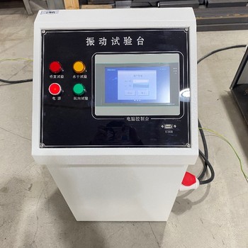 廠家武漢格特：常用振動臺分類解析