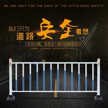 安平實體廠家賣護欄道路護欄城市隔離欄