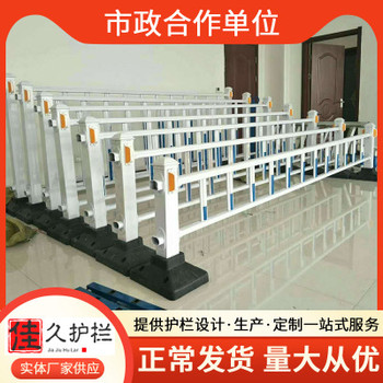 道理護(hù)欄道路分離欄精美護(hù)欄好看實用