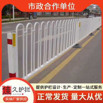 城市中央隔離護(hù)欄道路護(hù)欄京式護(hù)欄安全防護(hù)欄