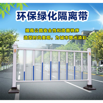 安平實(shí)體廠家賣護(hù)欄道路護(hù)欄城市隔離欄