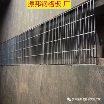 熱鍍鋅鋼格板哪里有生產(chǎn)廠家